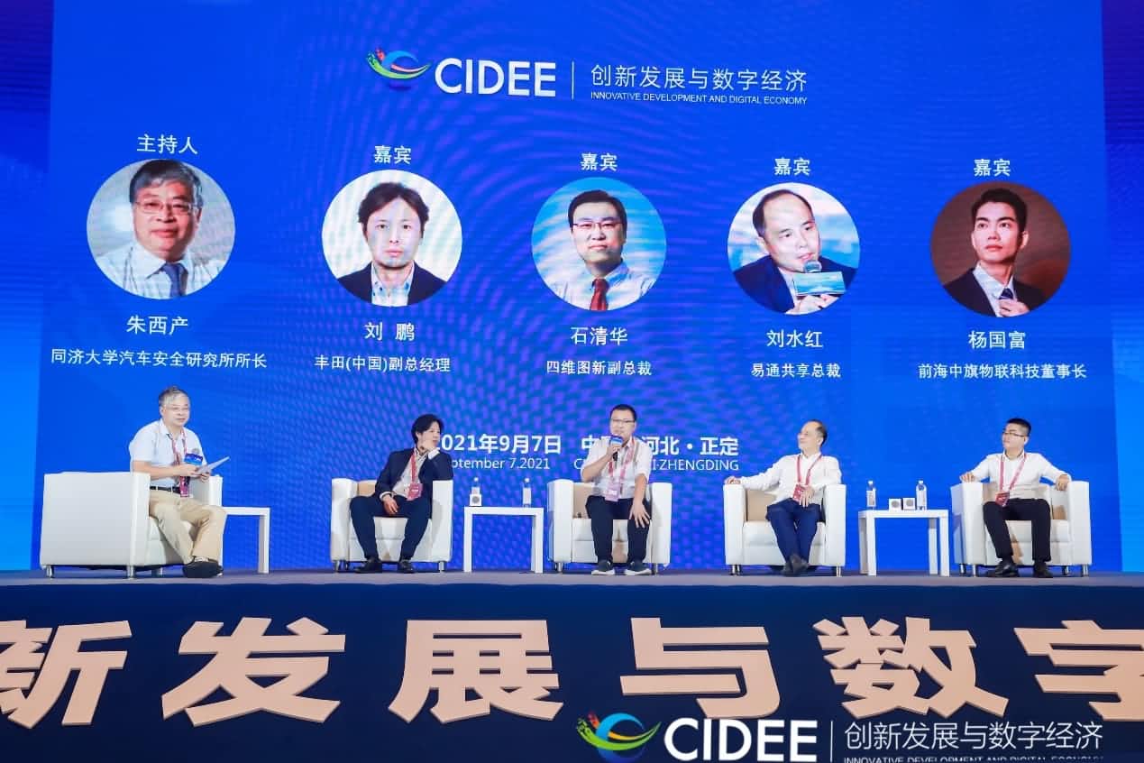 K8凯发官网石清华：商业化契机显现，高精地图助力智慧出行