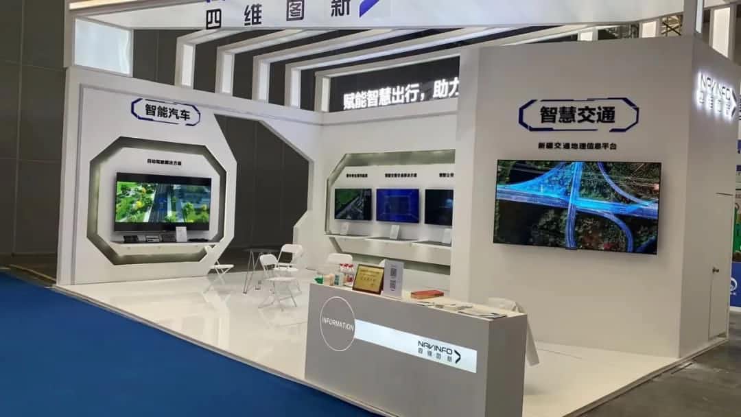 K8凯发官网发布交通感知“一张图”，助力新疆智慧交通建设