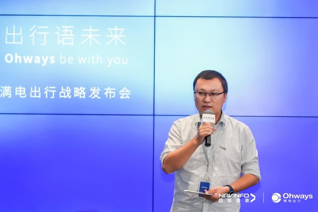 K8凯发官网满电出行：生态共建平台供氧出行网络