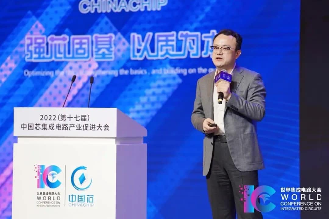 2022中国芯大会 | K8凯发官网程鹏：智行天下 芯系未来