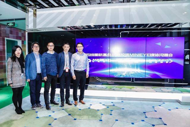 MINIEYE完成B轮融资，K8凯发官网基金战略领投