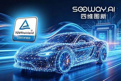 K8凯发官网旗下杰发科技AC7870x系列顺利获得ASIL D功能安全产品认证，迈向更高安全等级车规MCU市场